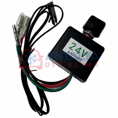 	TERMOSTAT 848L 228L 404 ÜNİVERSAL DİJİTAL 24V